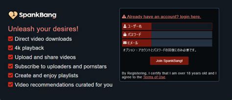 spankbang とは|Spankbangは安全？ウイルス感染の危険性とリスクを解説.